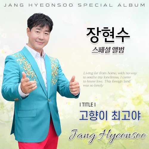 Image Cover